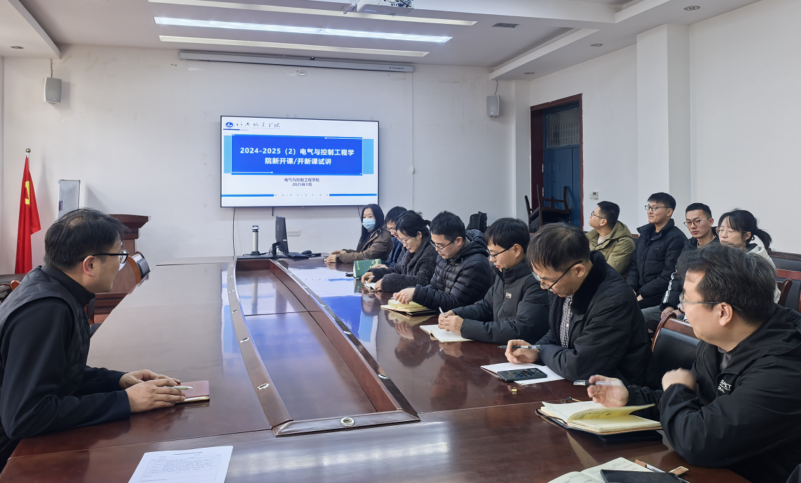 企业微信截图_17397566337462