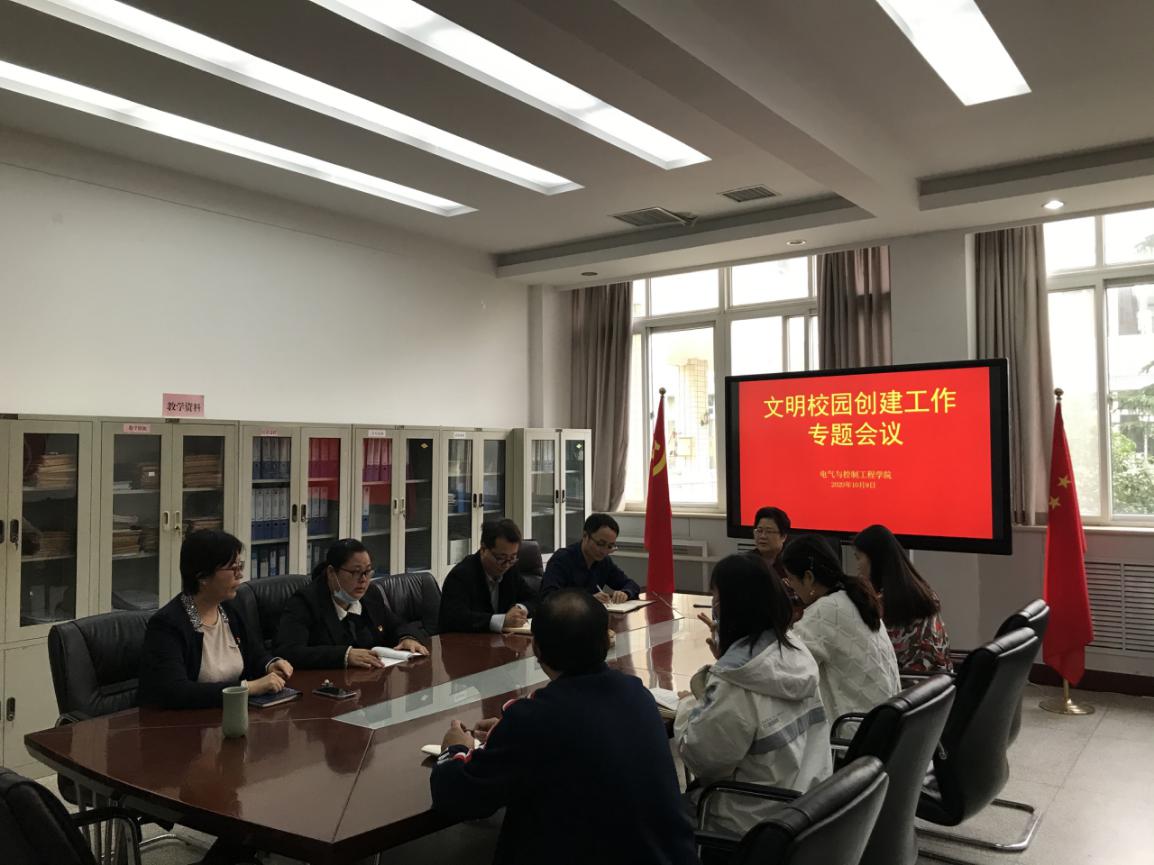 文明创建工作专题会