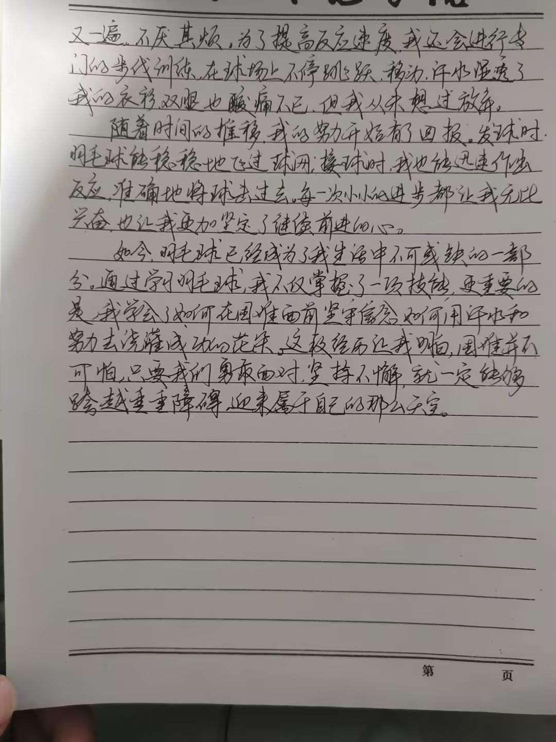 c73517f6be1436151bcd9307d6076037_compress