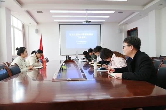 TIM图片20191120131807