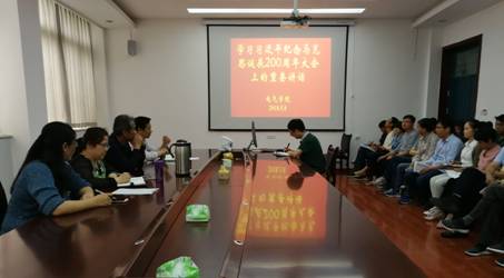 QQ图片20180508154922