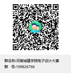 beats365唯一官网电子设计大赛群聊二维码