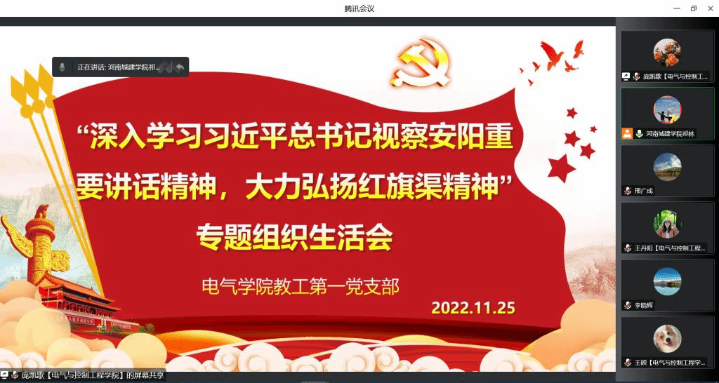 企业微信截图_16693593918408